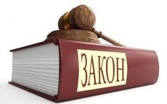 Как принять участие в программе жилье для российской семьи?