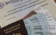 Как взять ипотеку под материнский капитал?