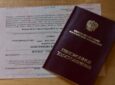 Каков размер пенсии по инвалидности 3 группы?