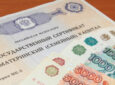 Можно ли получить материнский капитал за первого ребенка?